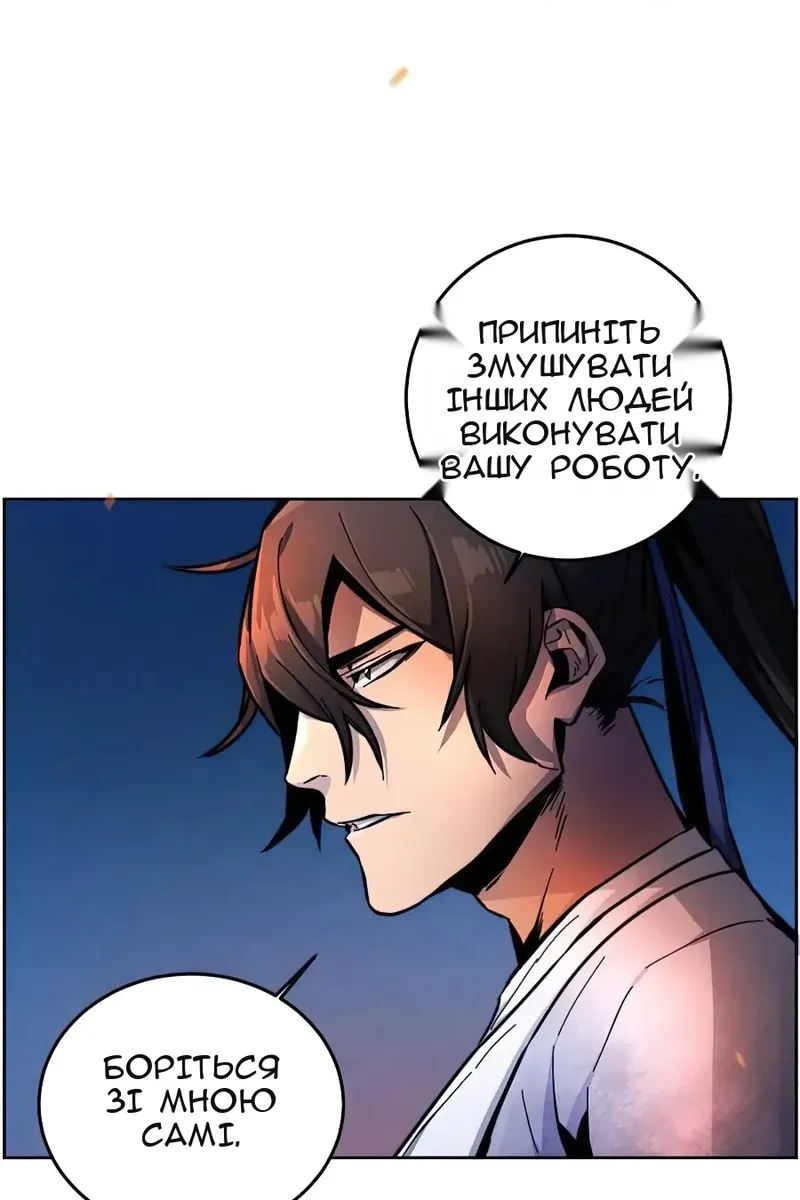 Сторінка 75