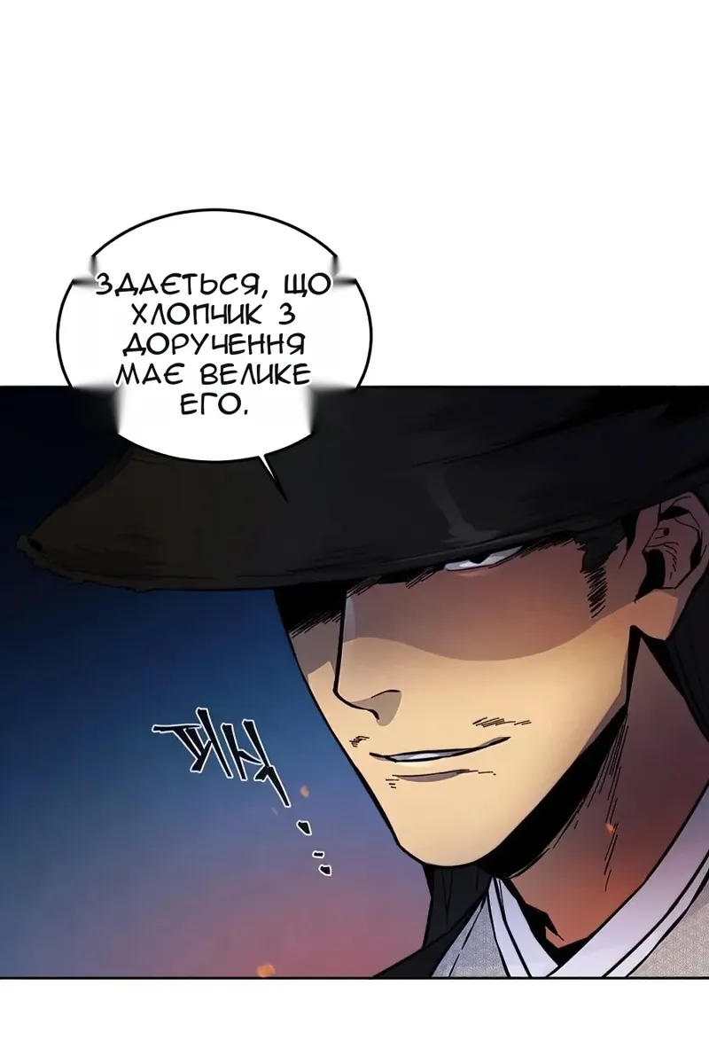 Сторінка 77