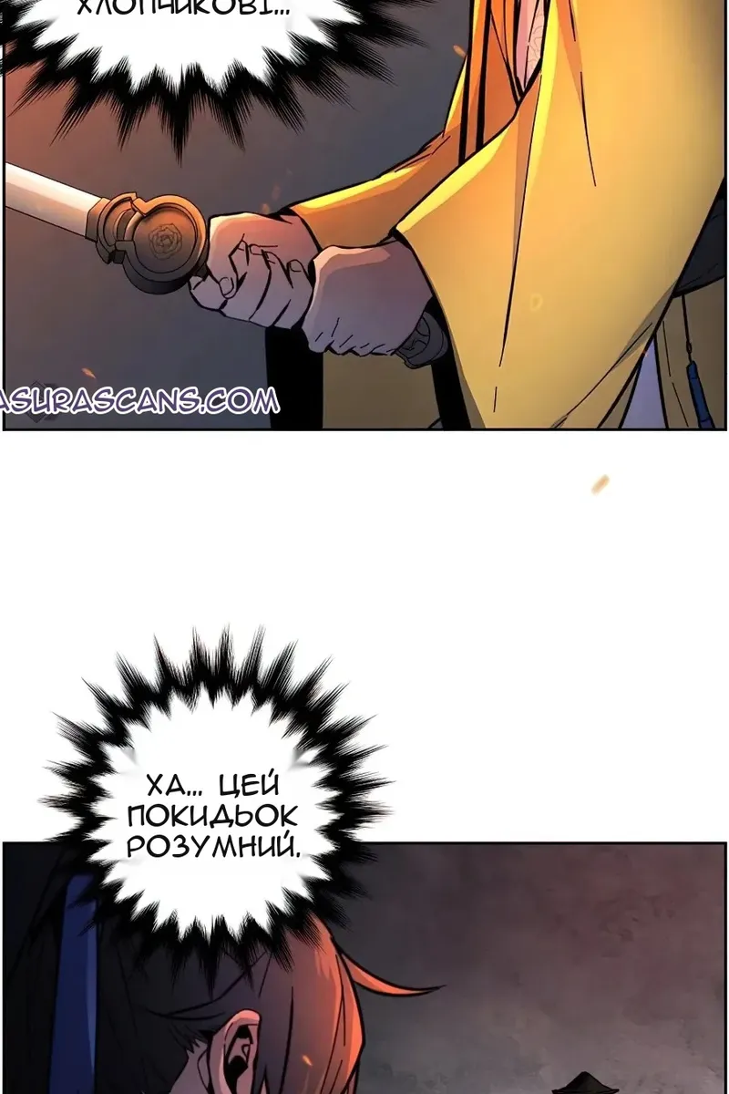 Сторінка 83