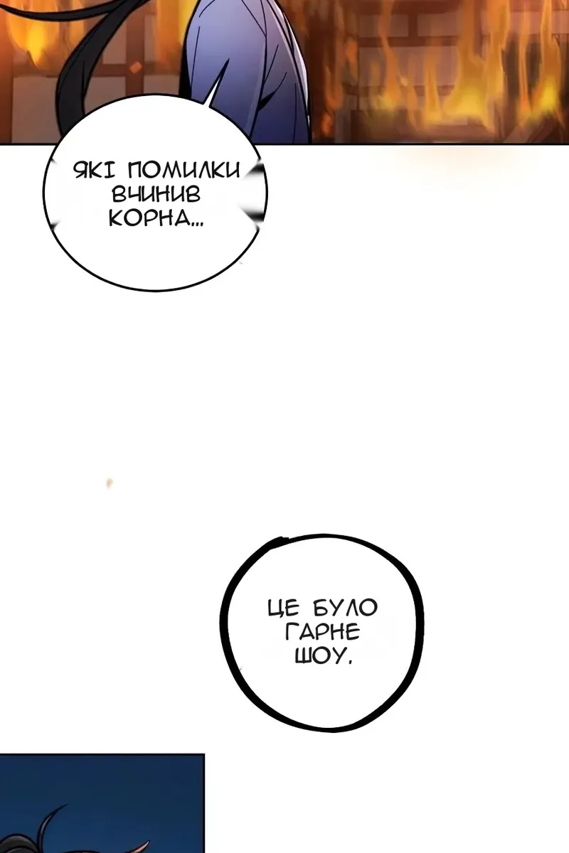 Сторінка 113