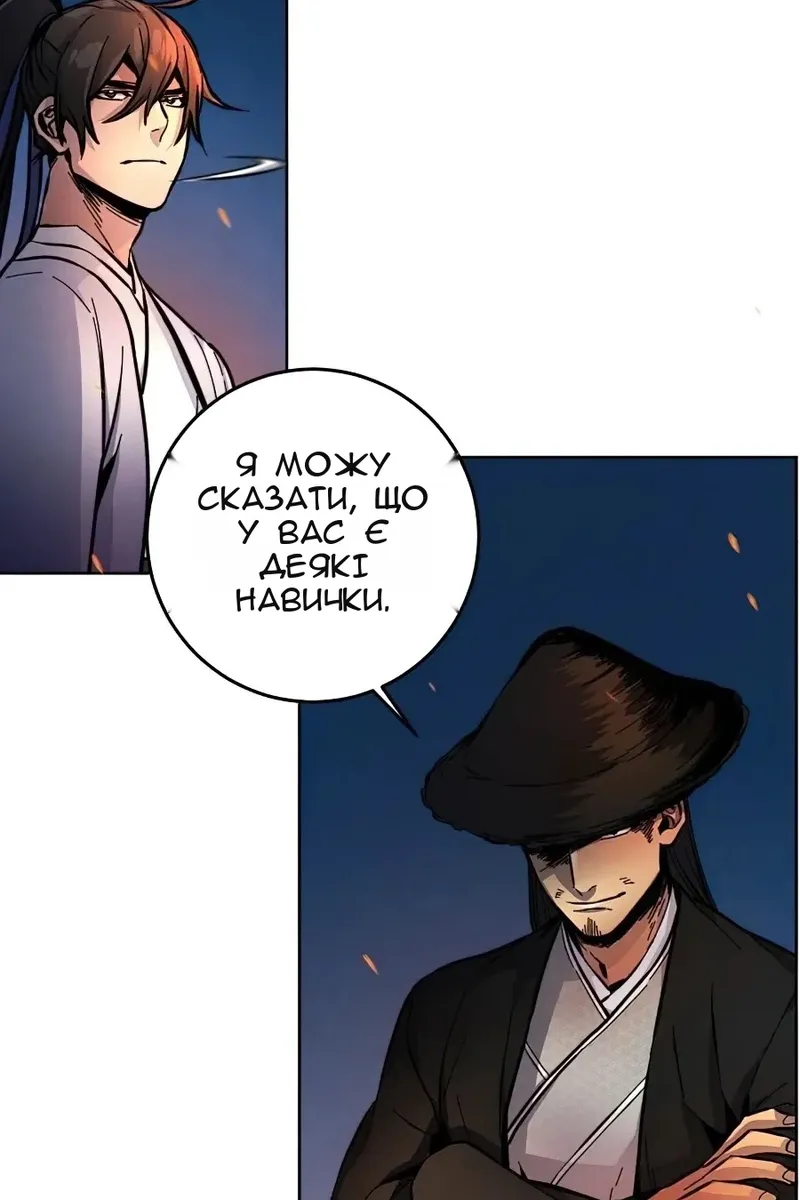 Сторінка 114