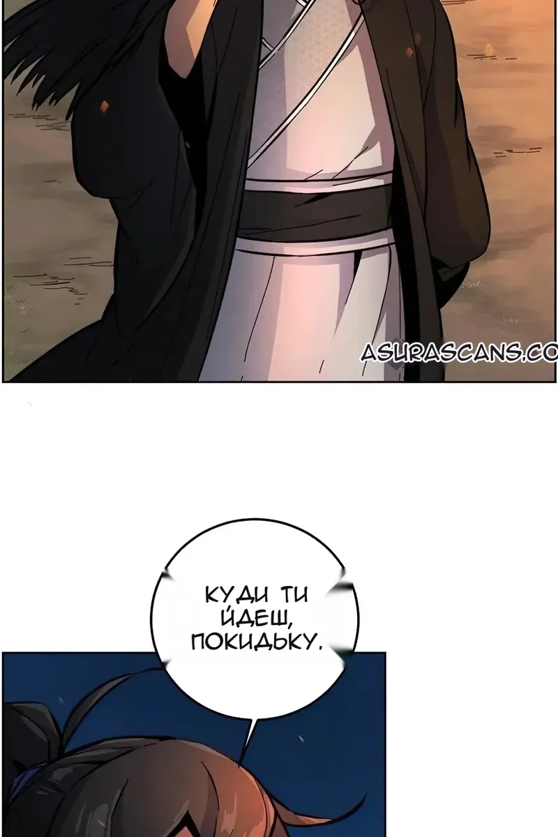 Сторінка 116