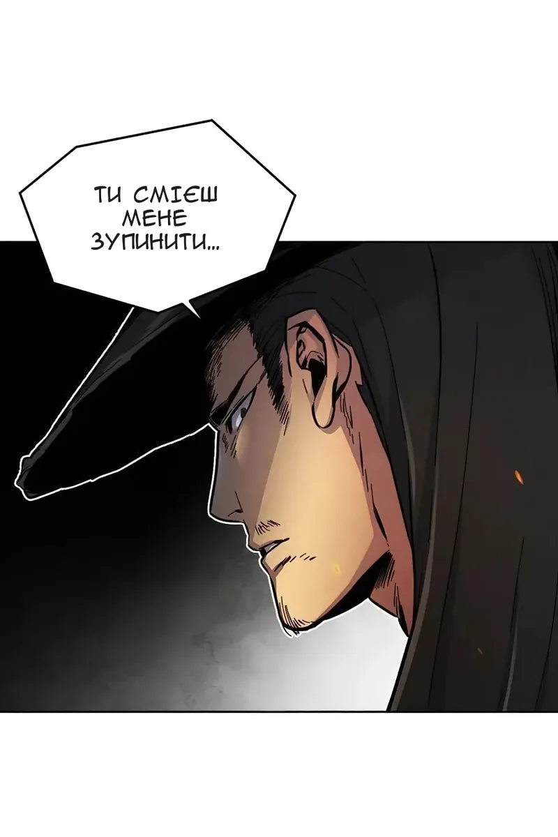 Сторінка 118