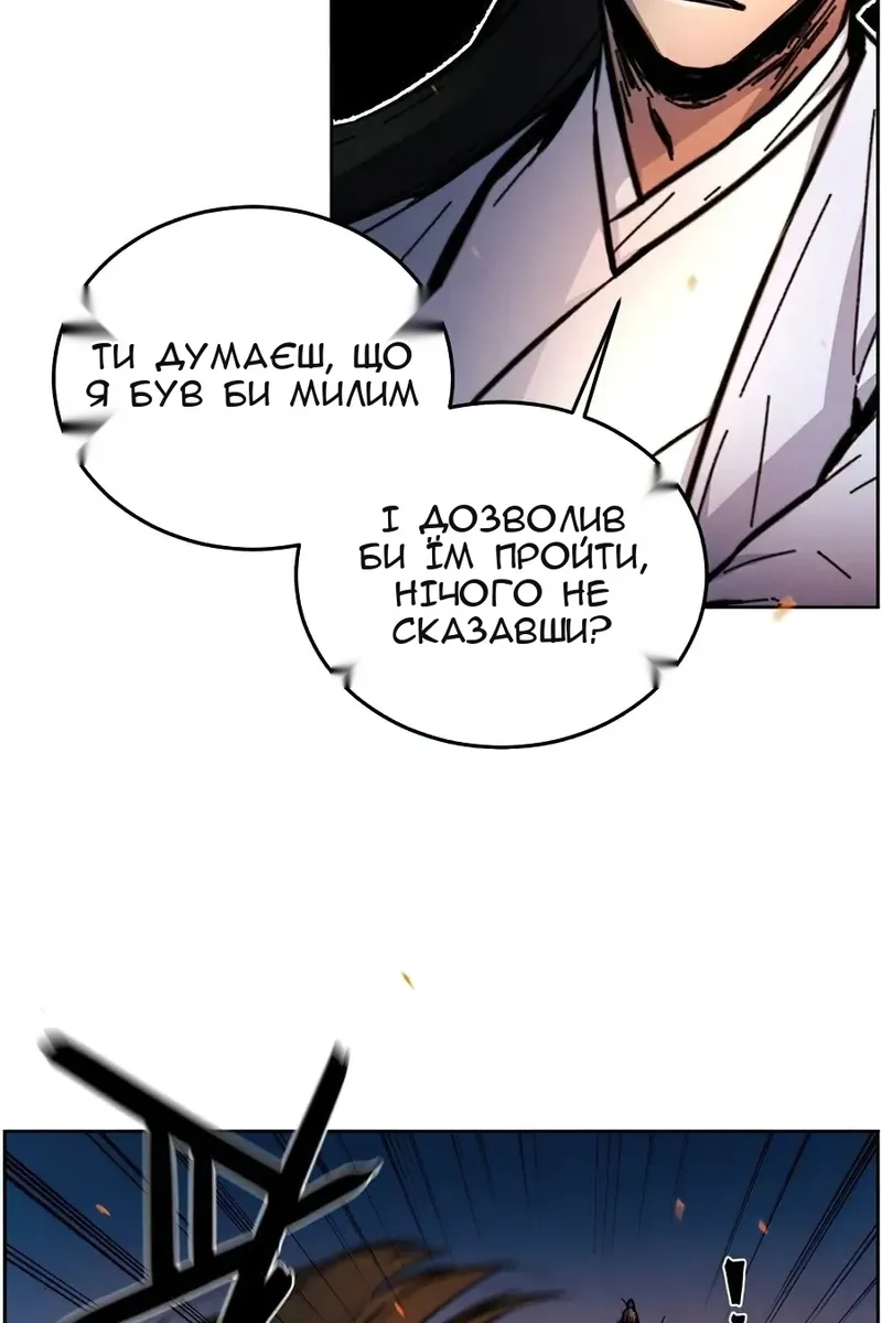 Сторінка 122