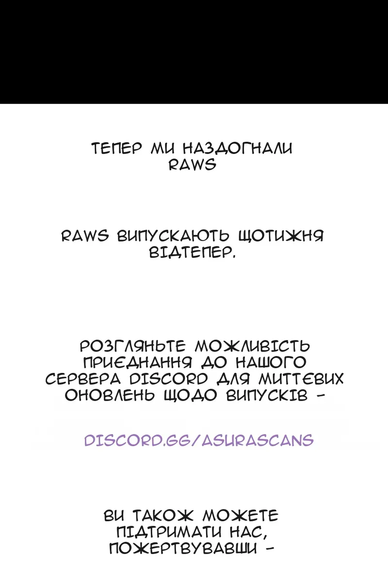 Сторінка 142