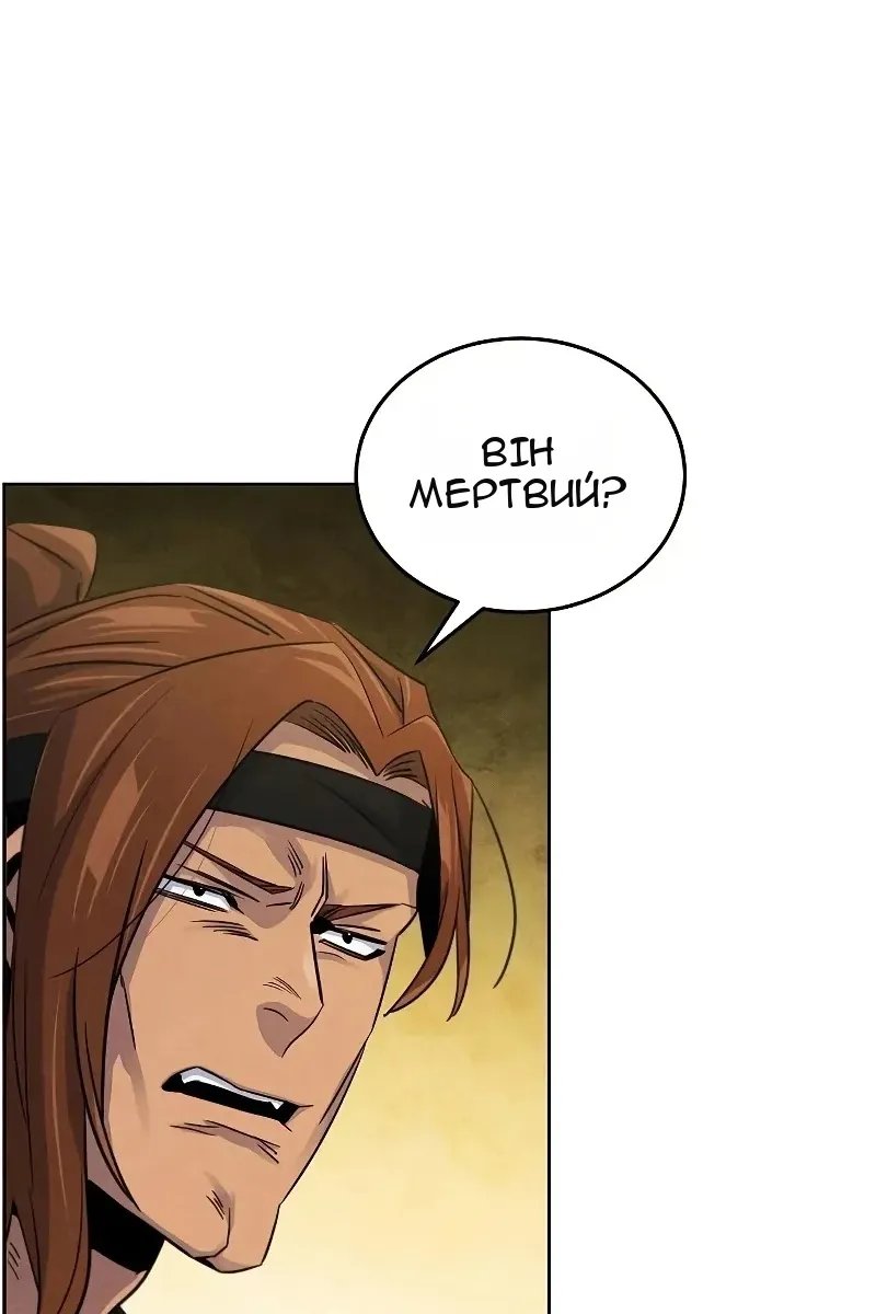 Сторінка 5