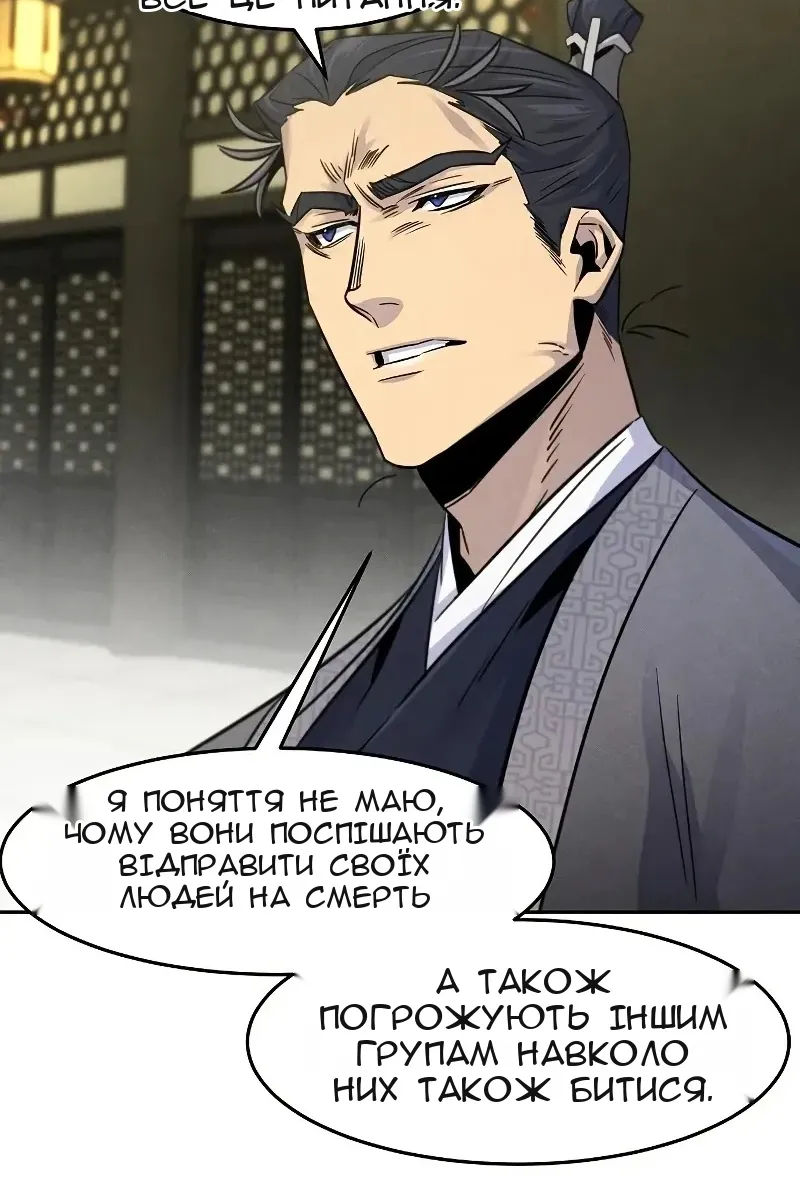 Сторінка 9