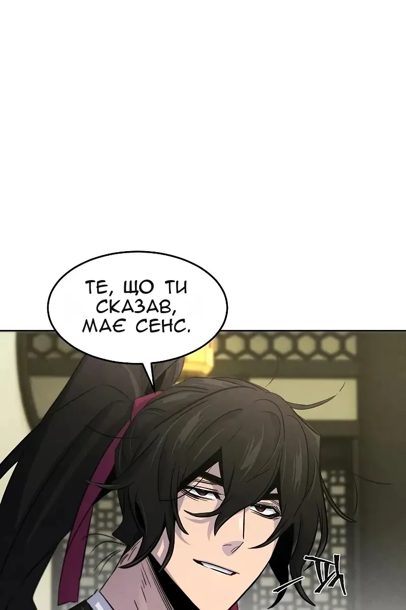 Сторінка 10