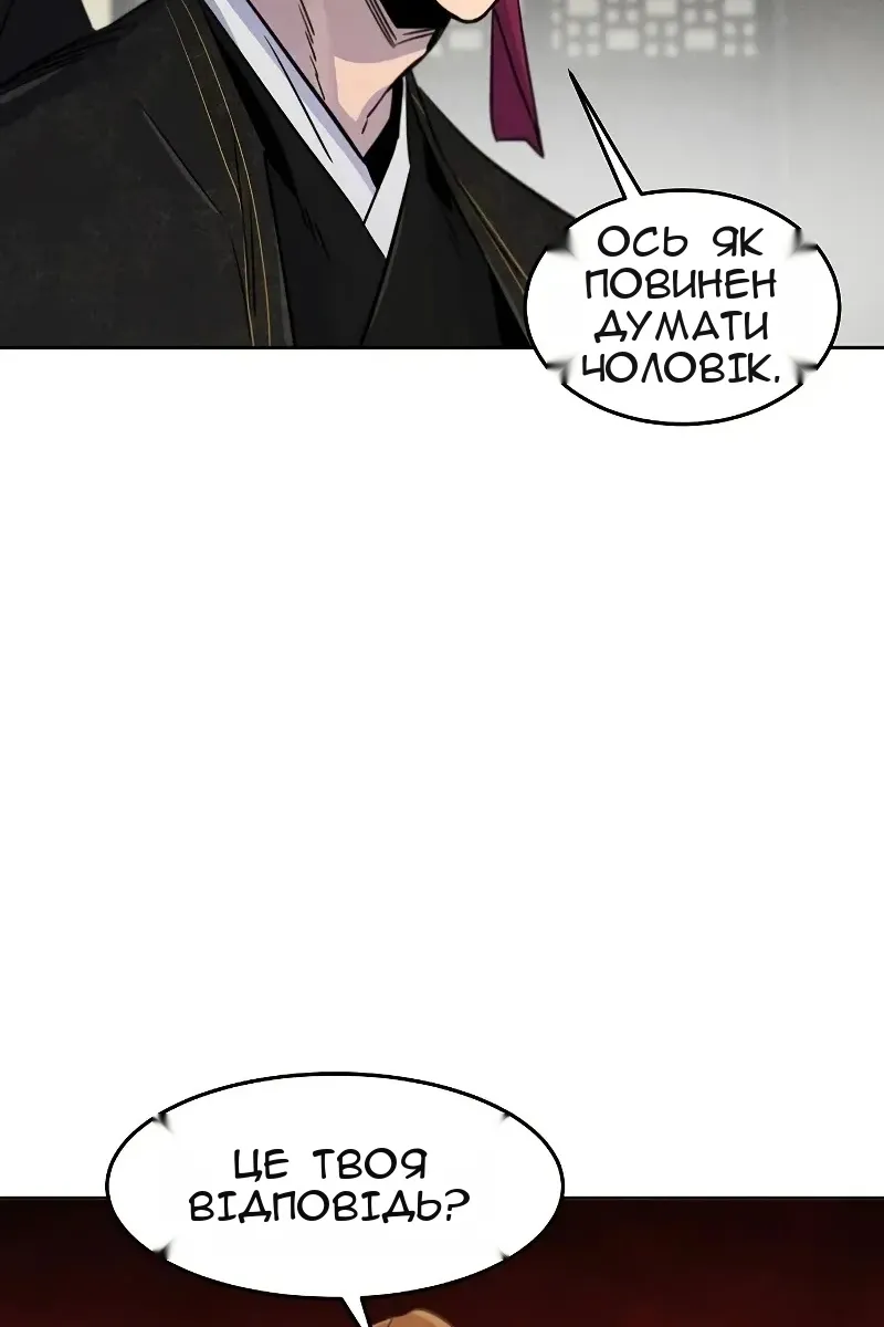 Сторінка 11