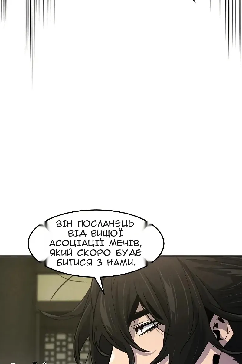 Сторінка 18
