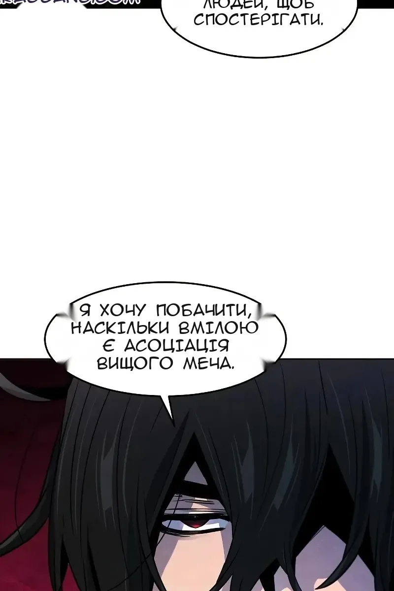 Сторінка 21