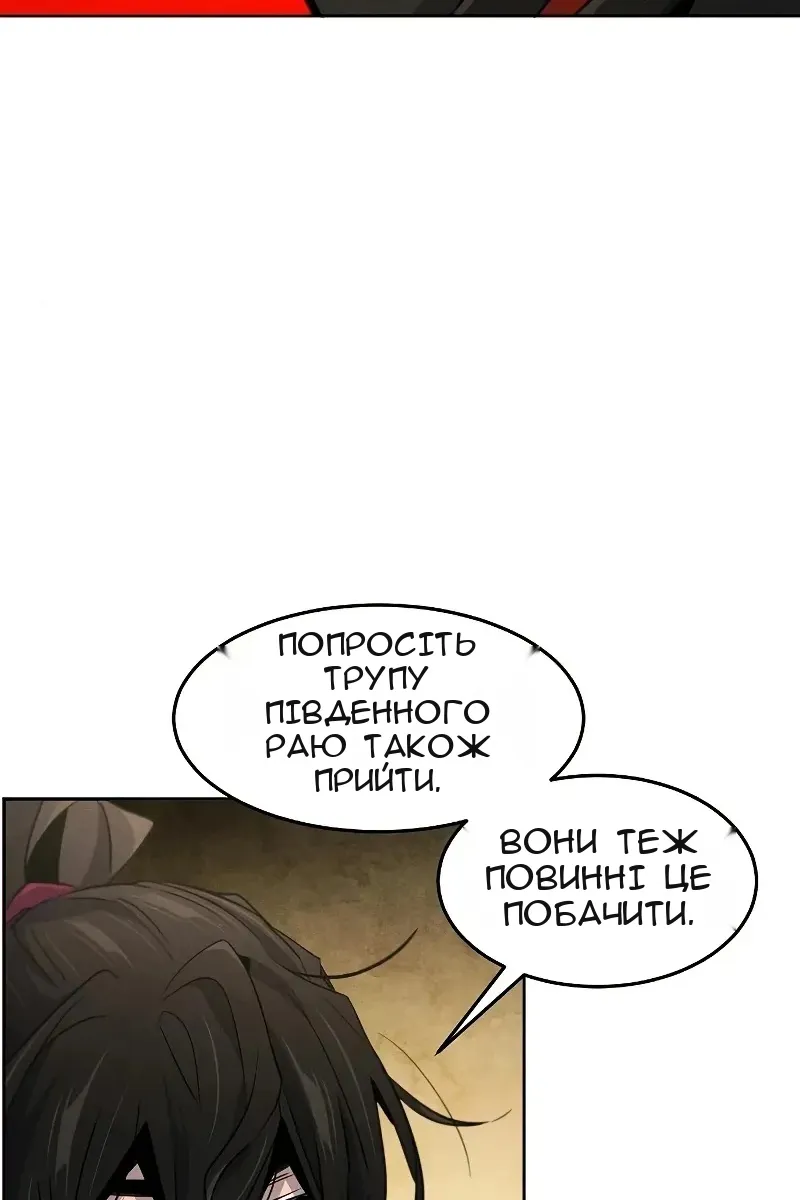 Сторінка 24