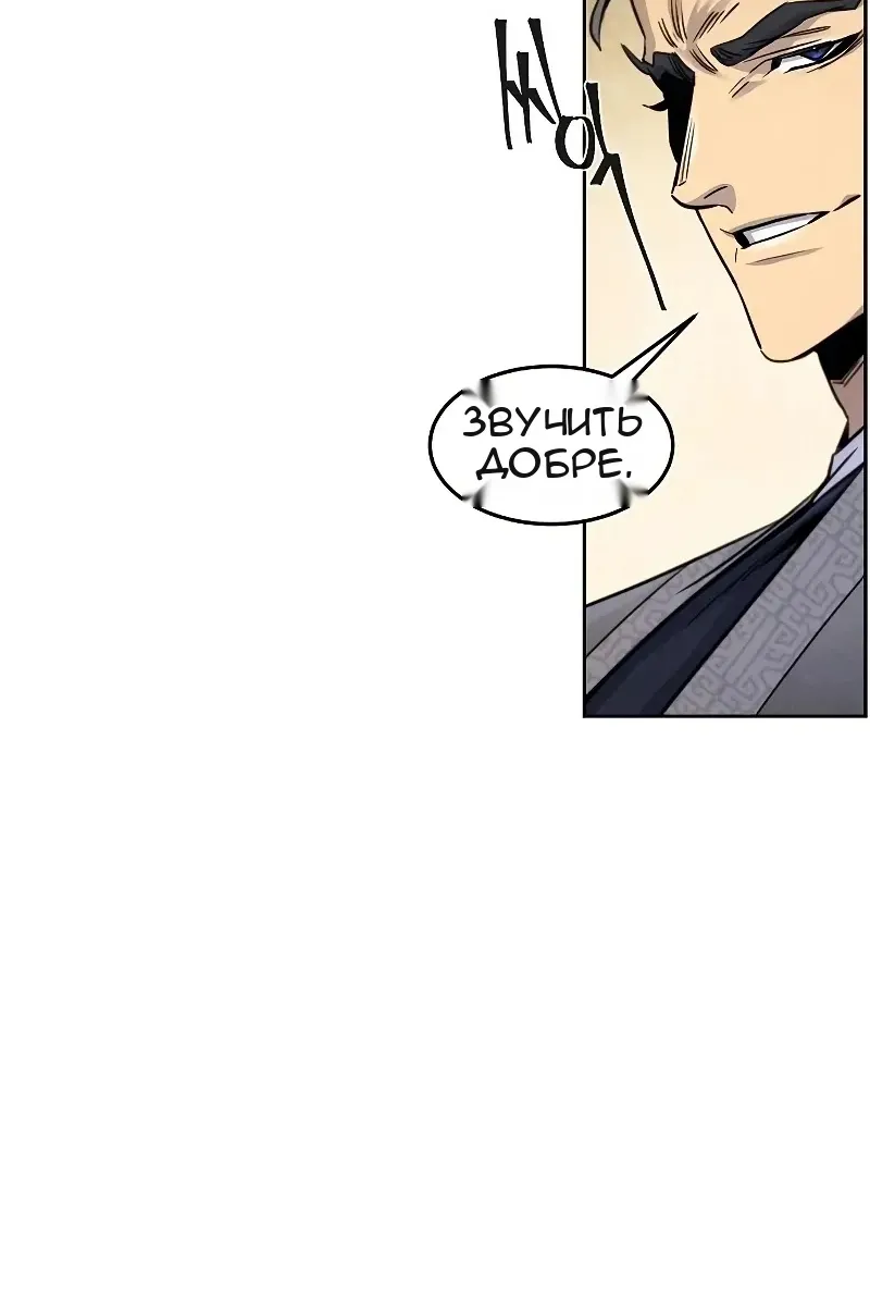Сторінка 26