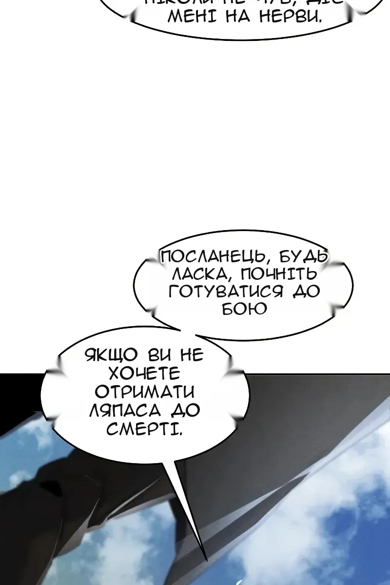 Сторінка 36