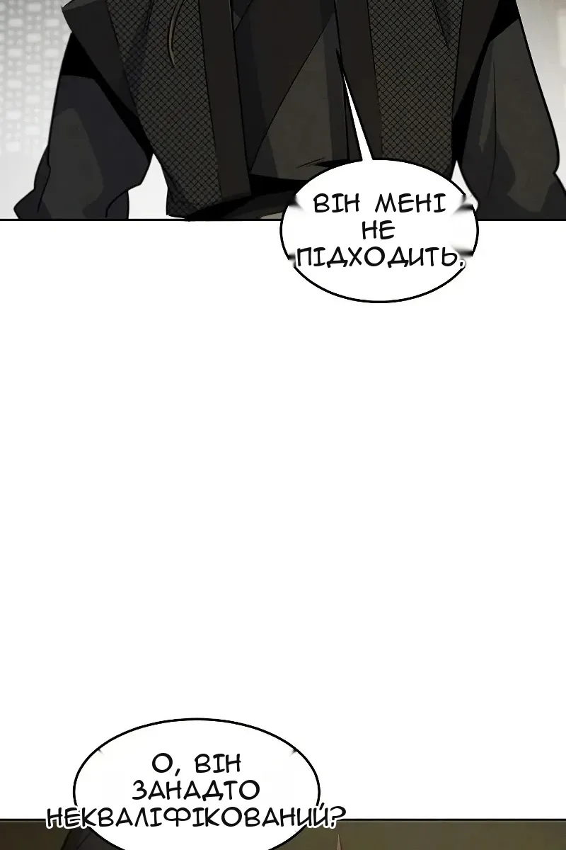 Сторінка 41