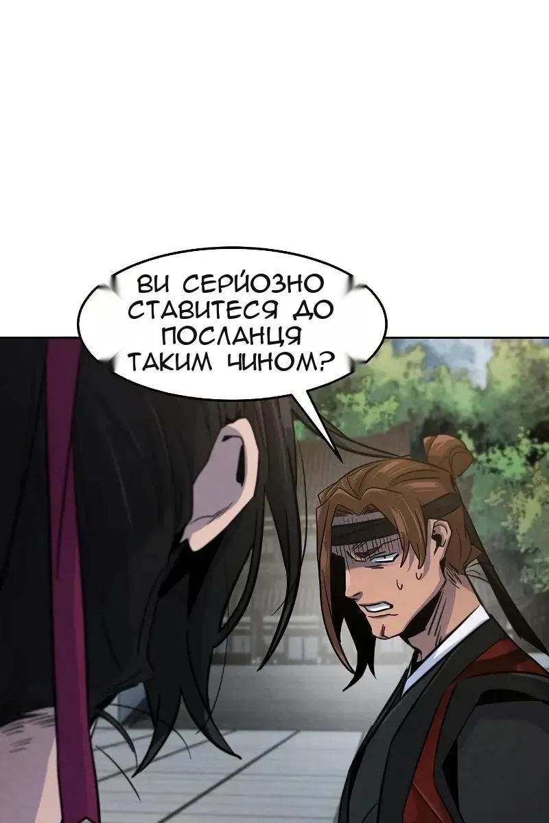Сторінка 49