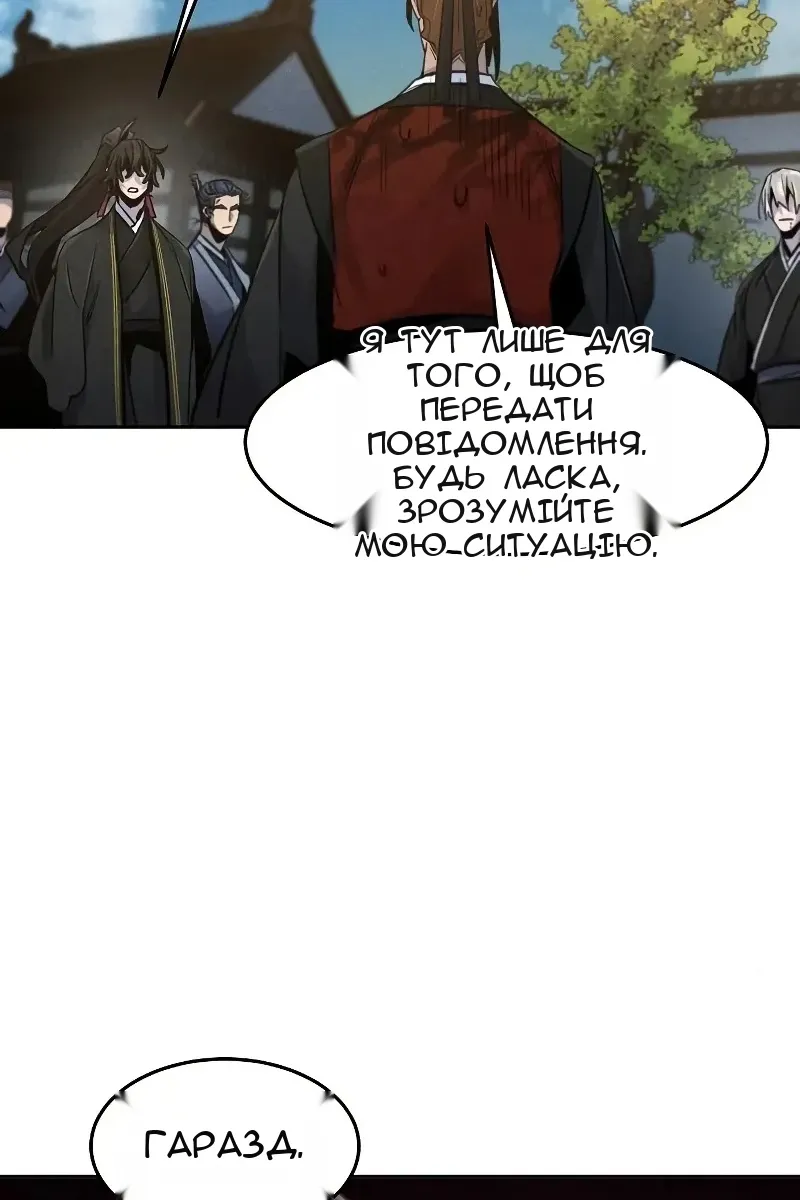 Сторінка 51