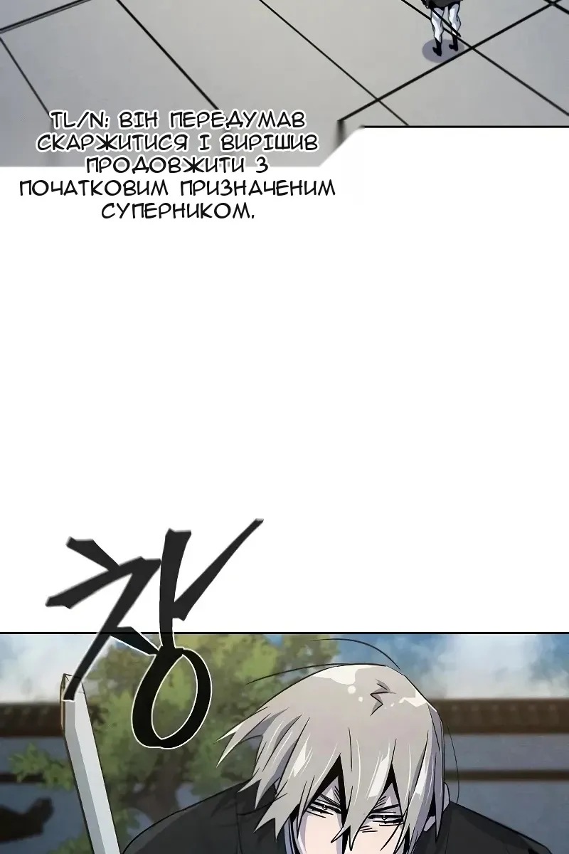 Сторінка 54