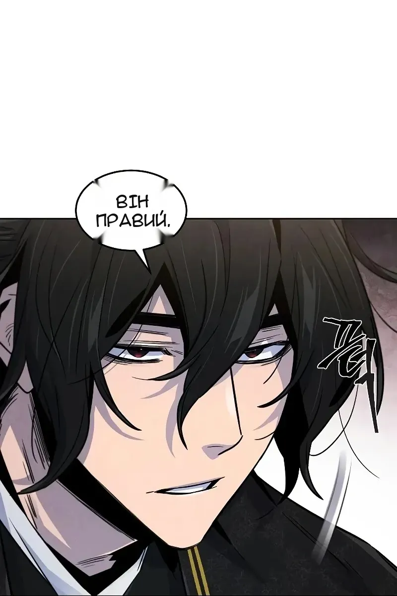 Сторінка 58