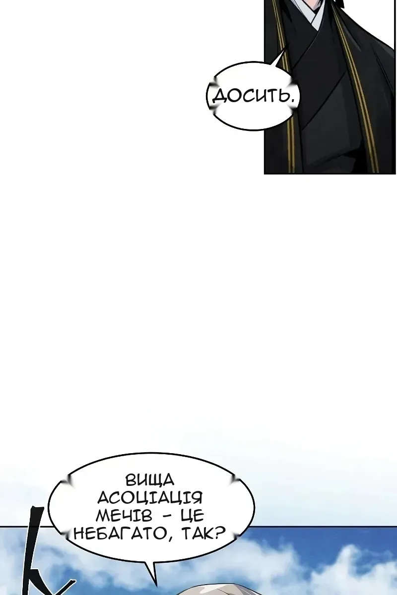 Сторінка 91