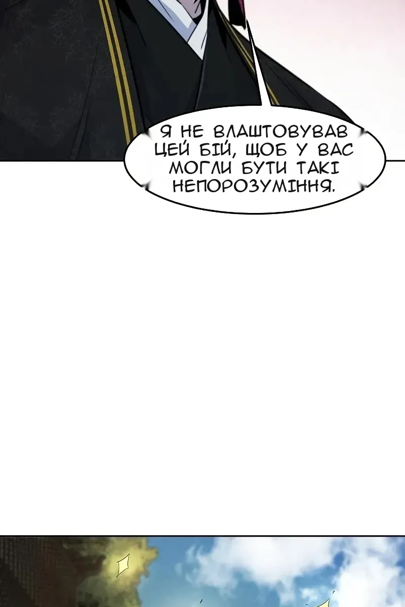 Сторінка 94
