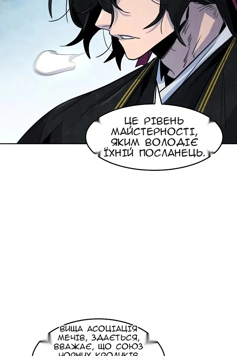 Сторінка 97