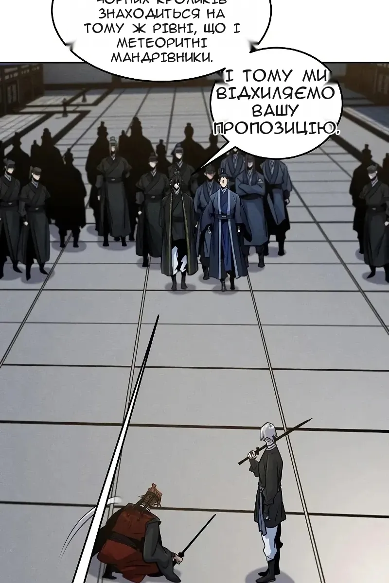 Сторінка 98