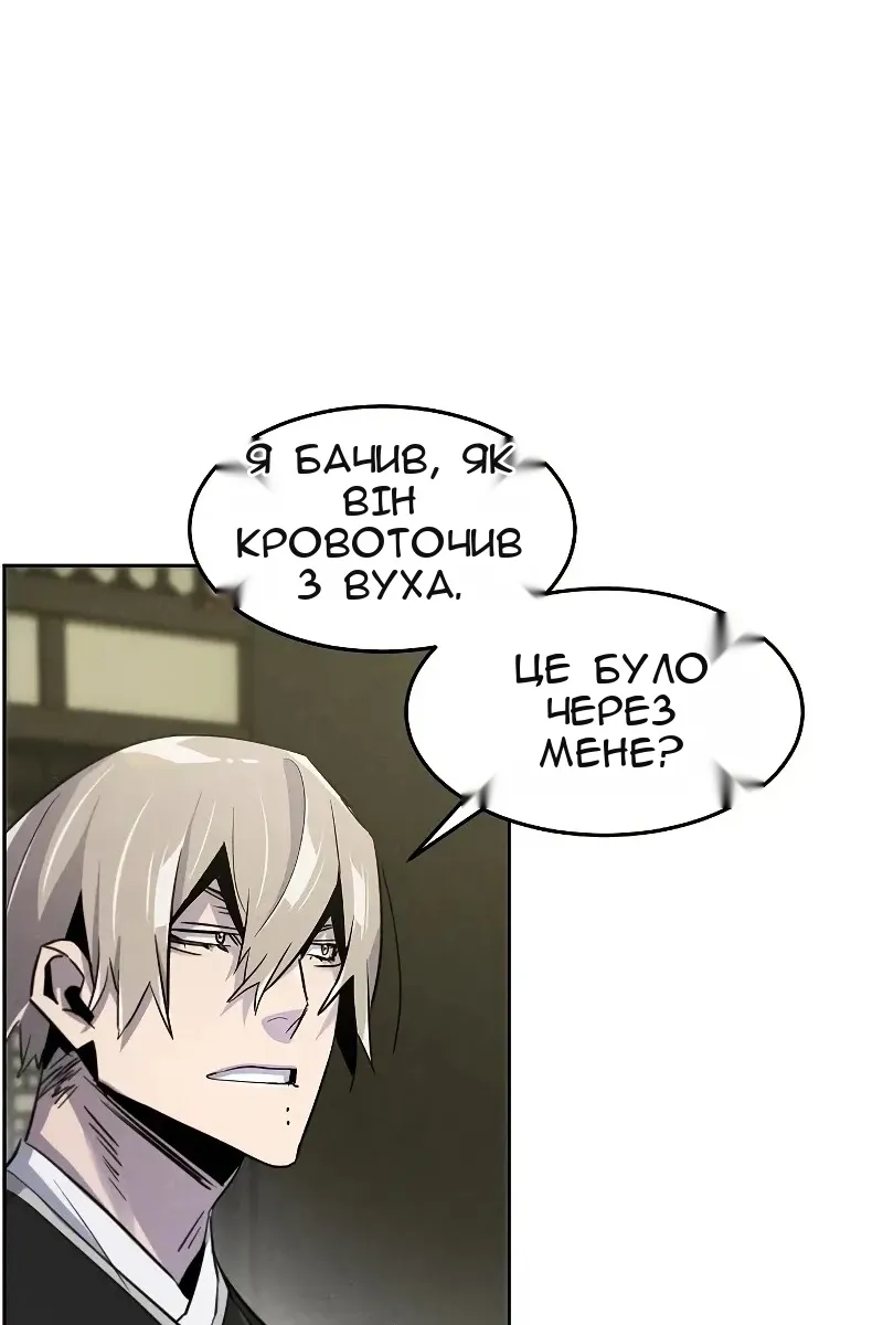 Сторінка 108