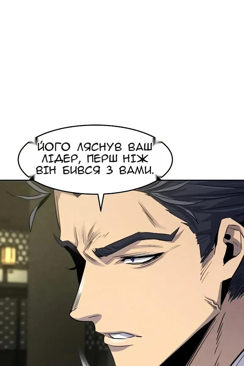 Сторінка 110