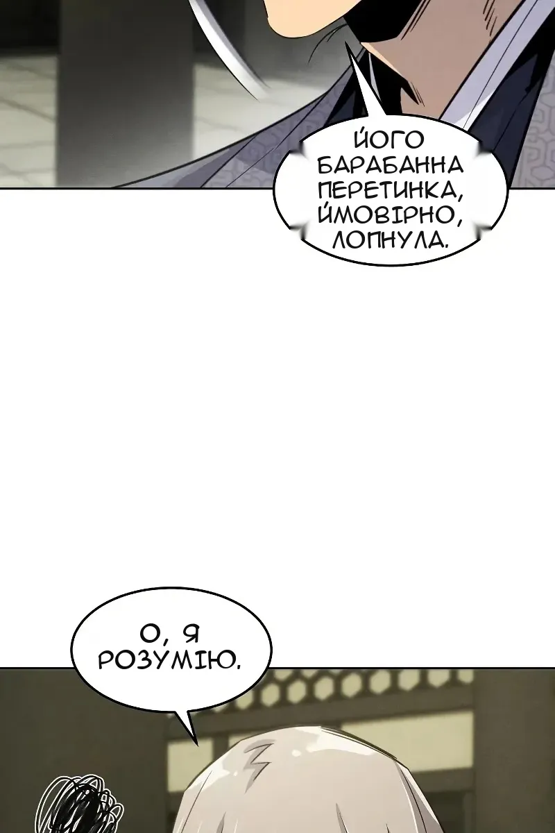 Сторінка 111