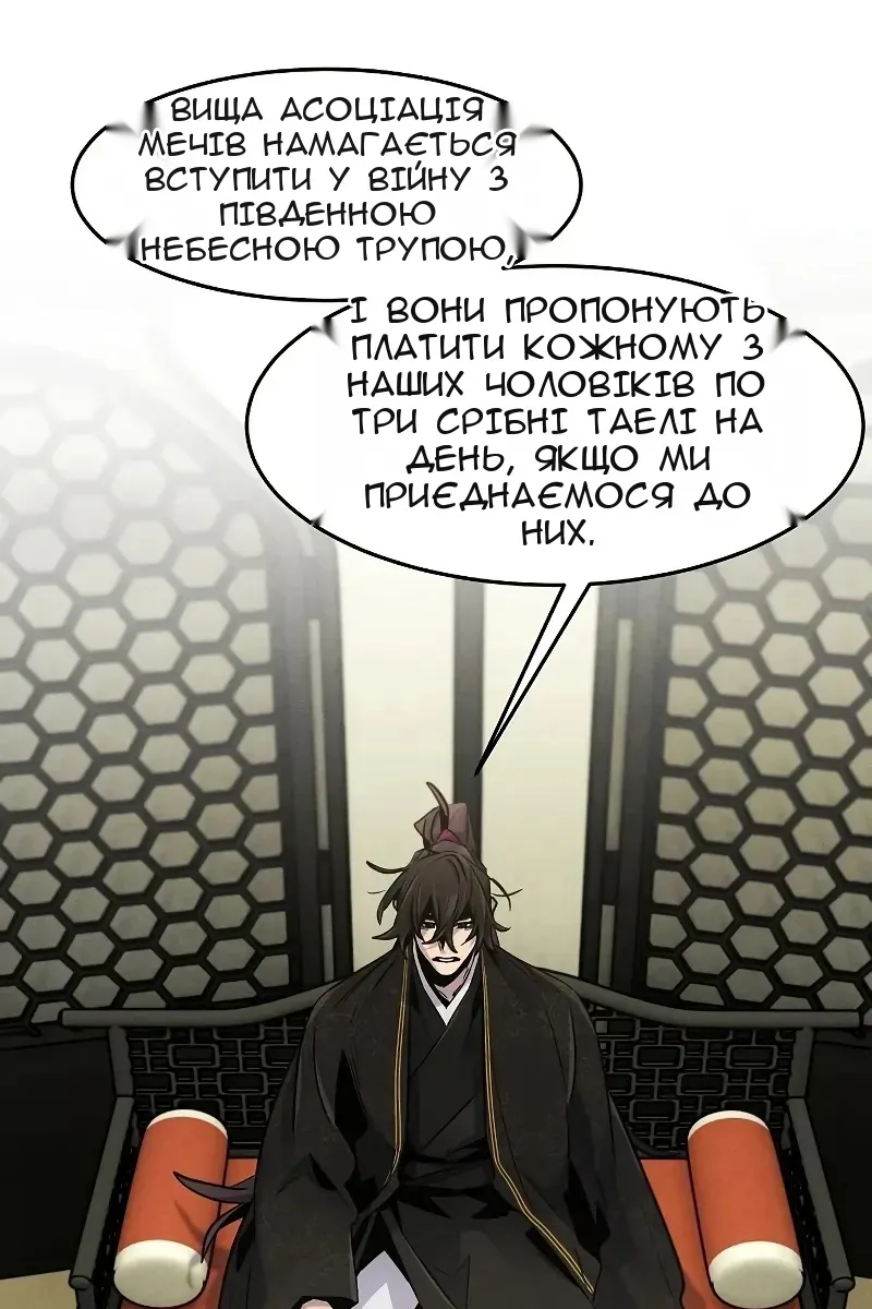 Сторінка 3