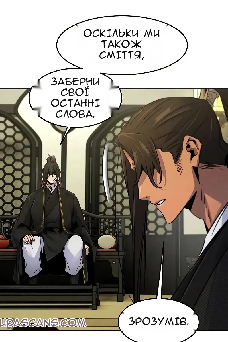 Сторінка 11