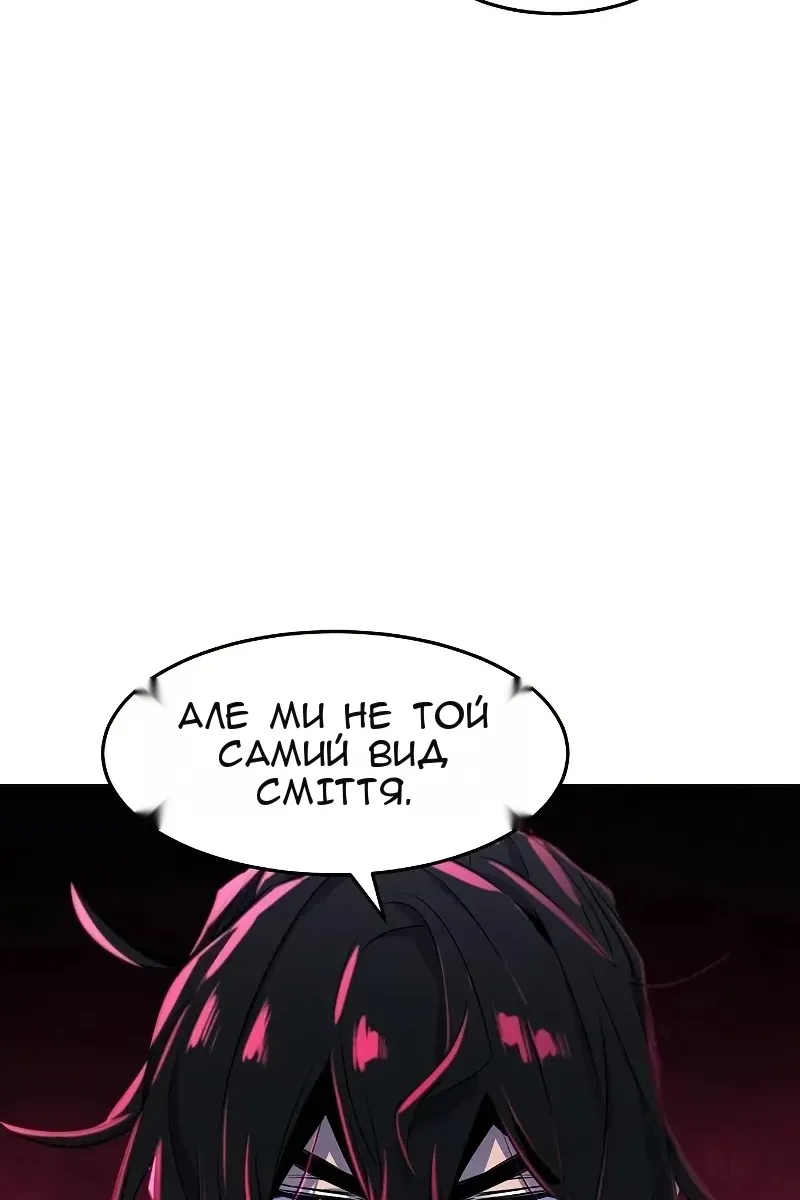 Сторінка 12