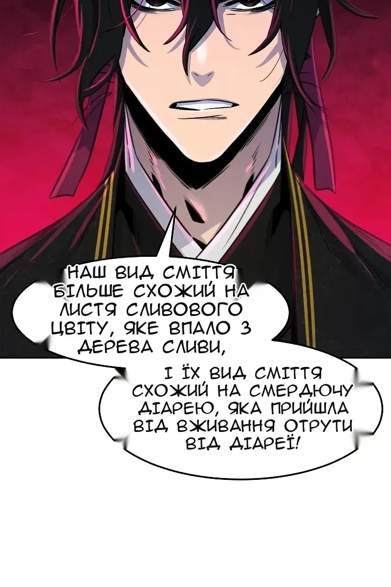 Сторінка 13