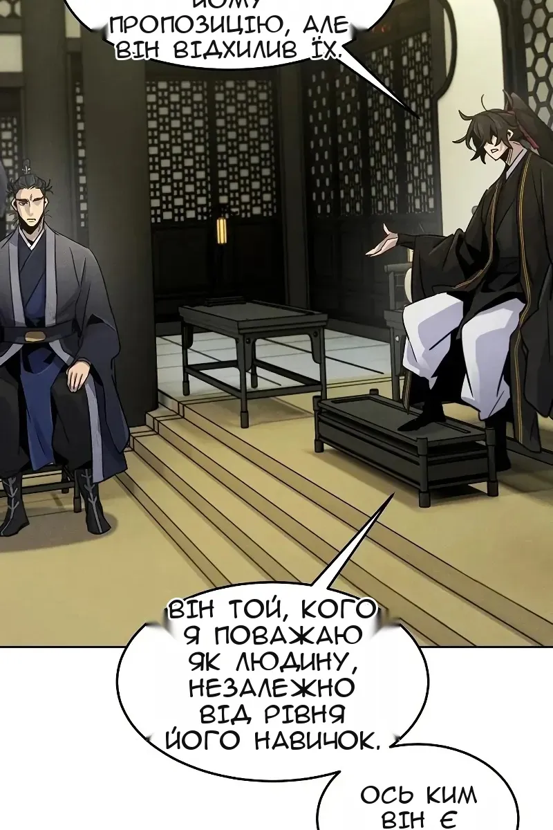Сторінка 21