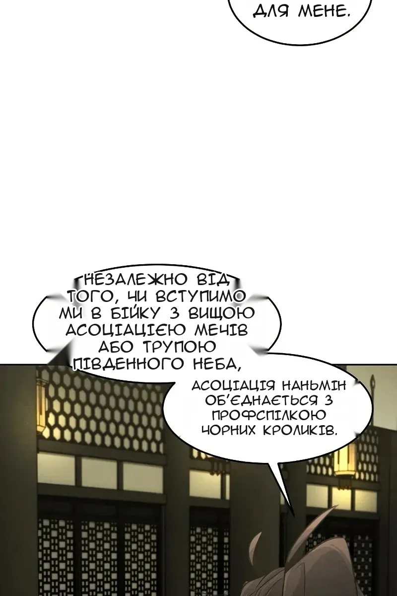 Сторінка 22