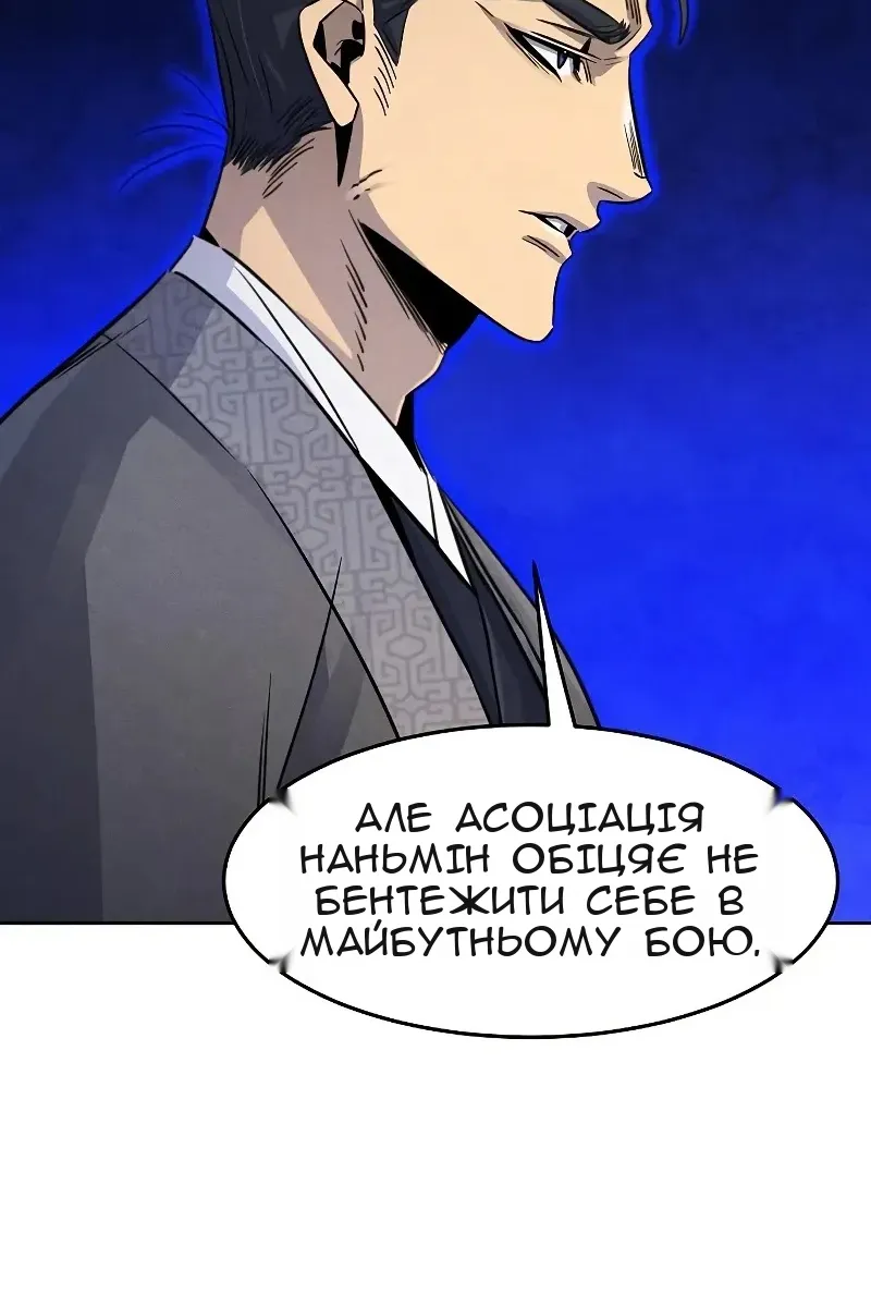 Сторінка 26