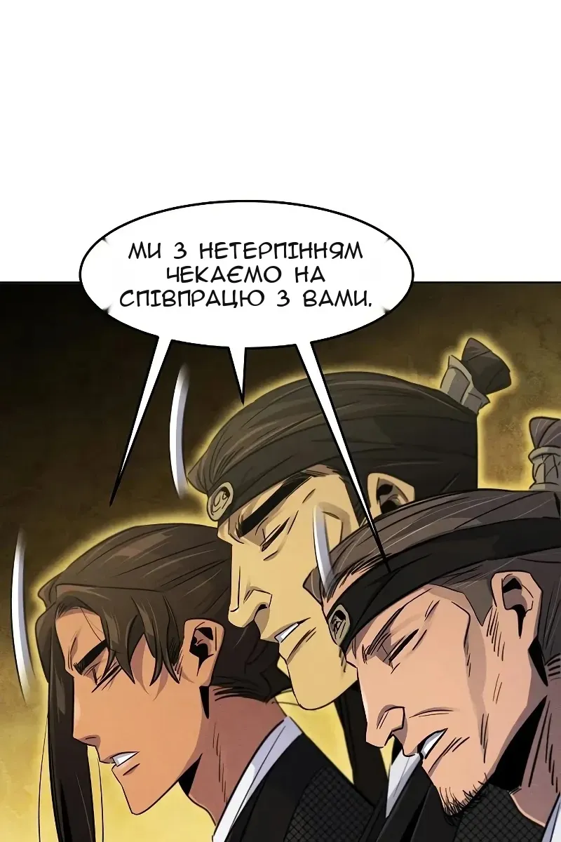 Сторінка 27