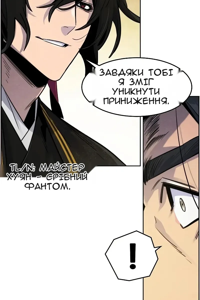 Сторінка 36