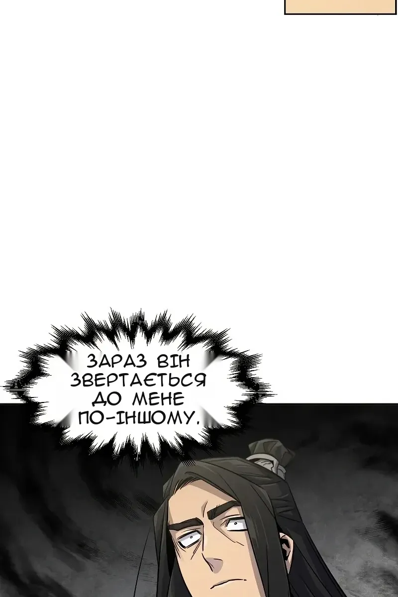 Сторінка 37