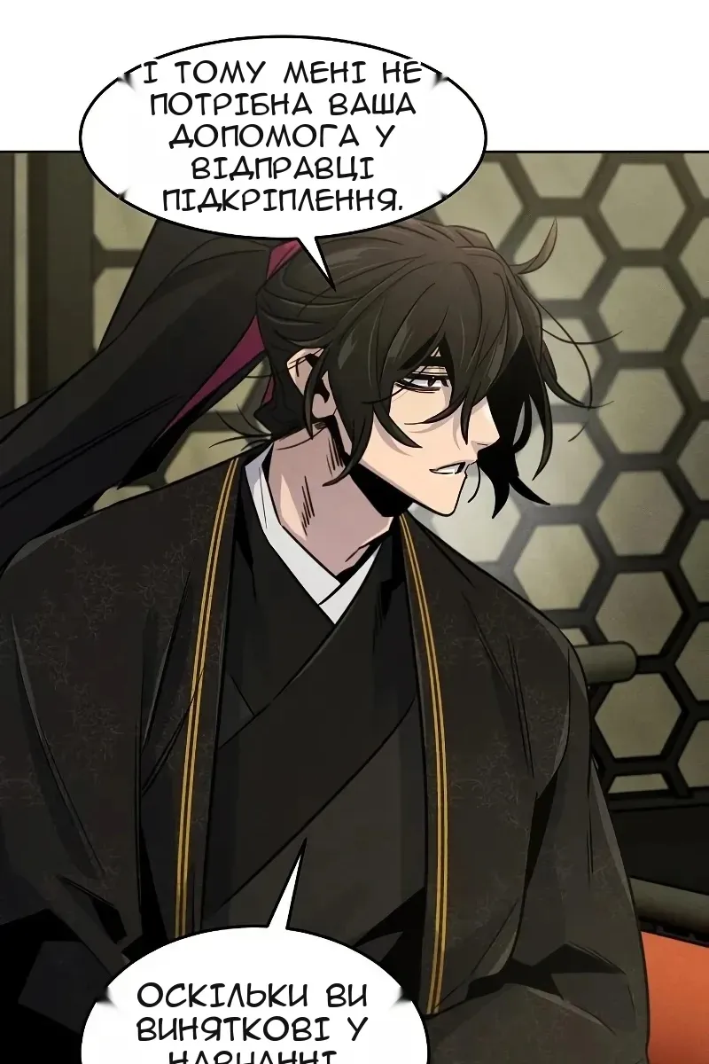 Сторінка 39