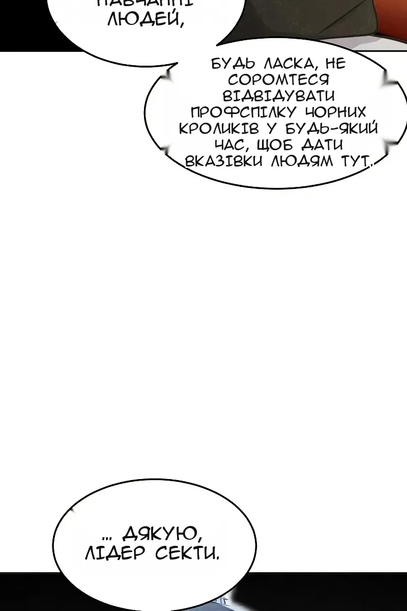 Сторінка 40