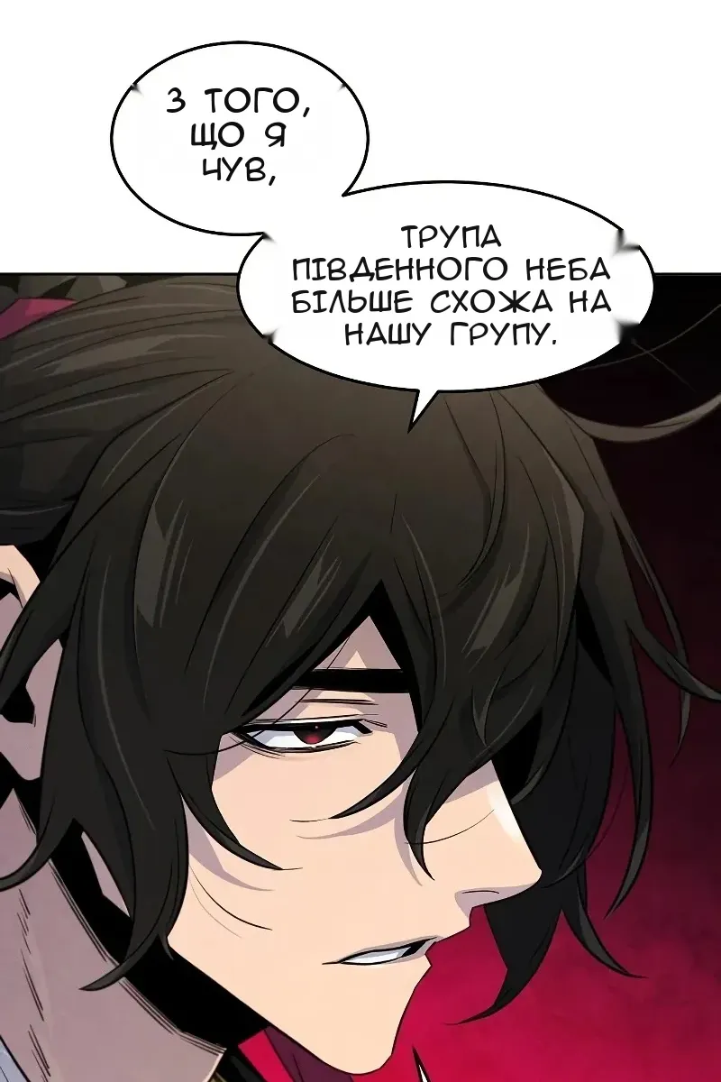 Сторінка 49