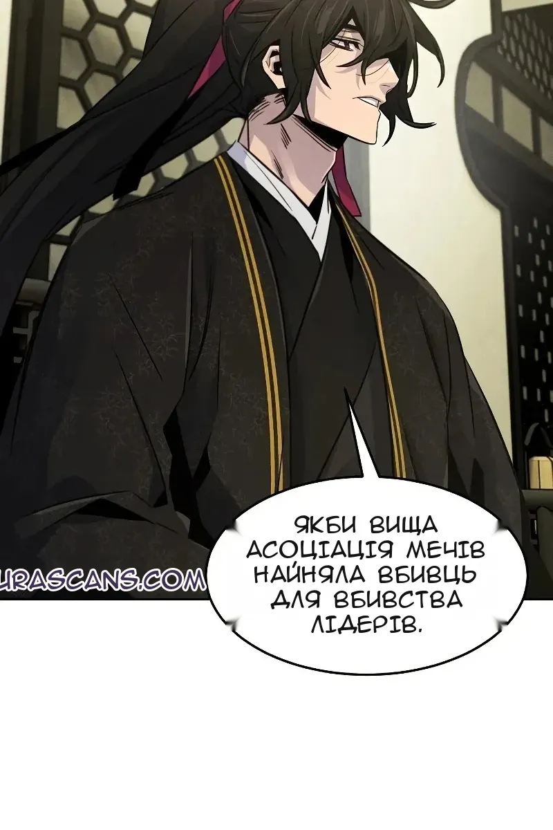 Сторінка 51