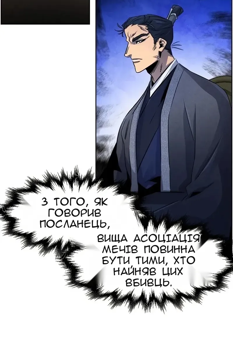 Сторінка 53
