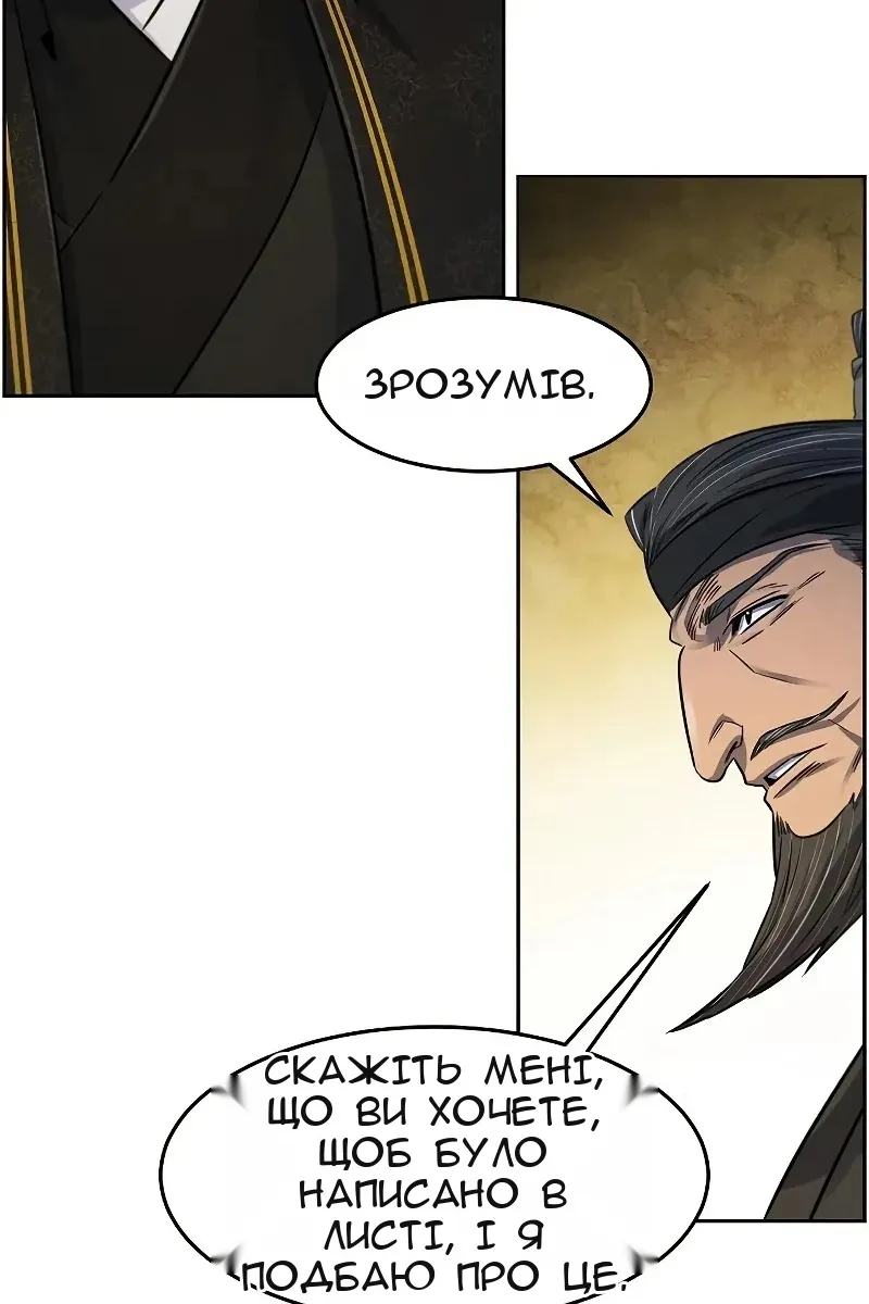 Сторінка 55