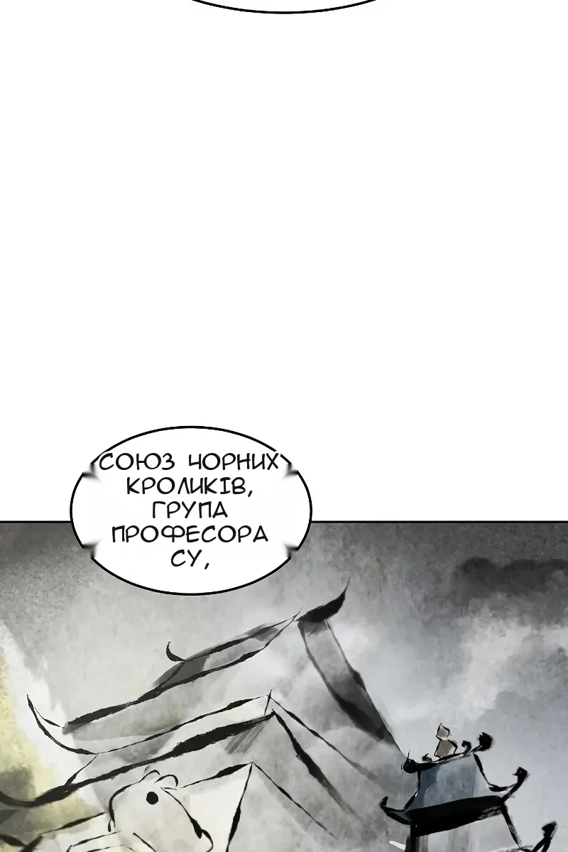 Сторінка 56