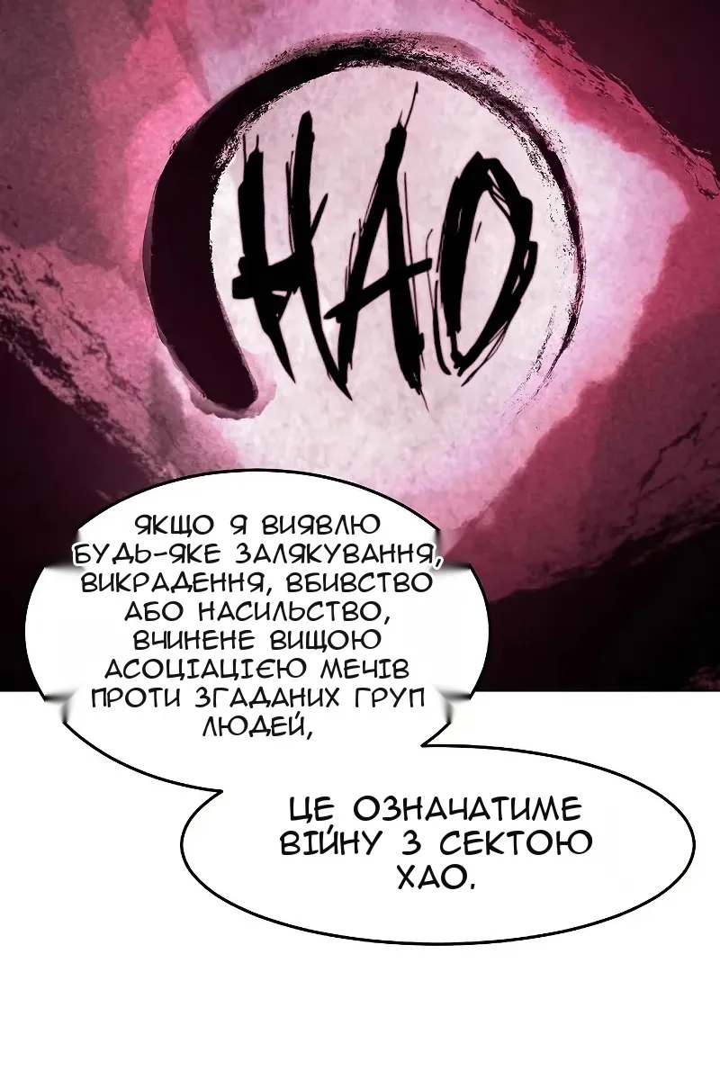Сторінка 59