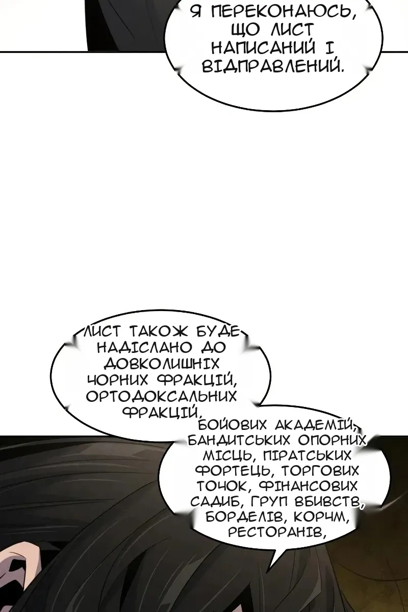 Сторінка 63