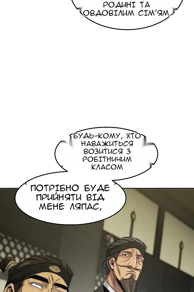 Сторінка 66